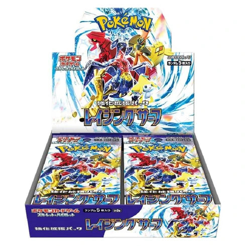 Raging Surf Booster Box - SV3a