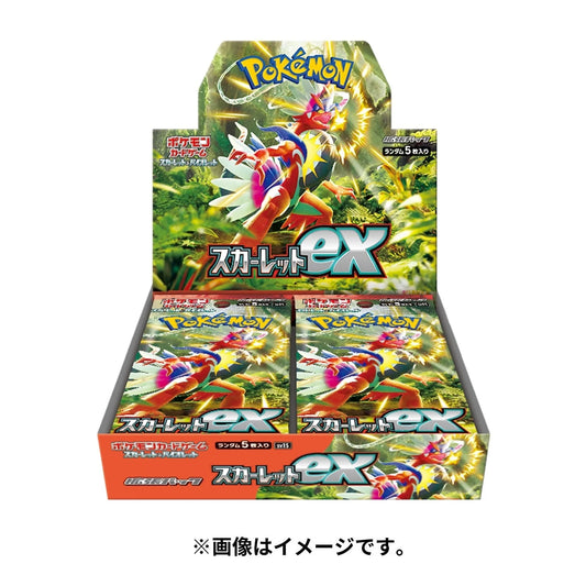 Scarlet ex Booster Box - SV1S