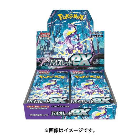 Violet ex Booster Box - SV1V