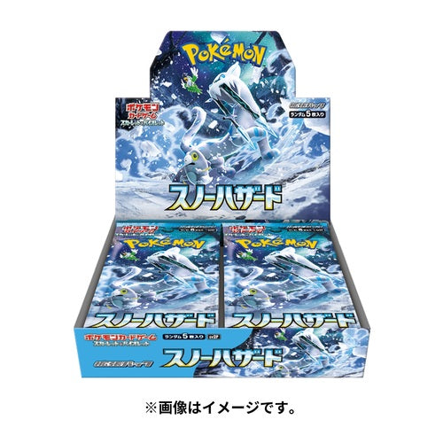 Snow hazard Booster Box - SV2P [ Ducky Spot ]