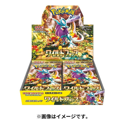 Wild Force Booster Box - SV5K