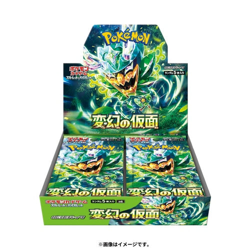 Mask Of Change Booster Box - SV6