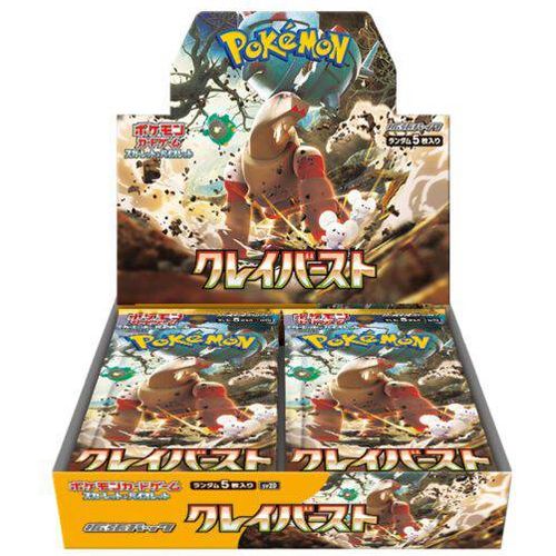 Clay Burst Booster Box - SV2d