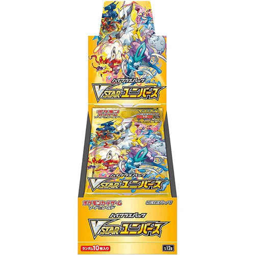 Vstar Universe Booster Box - S12a