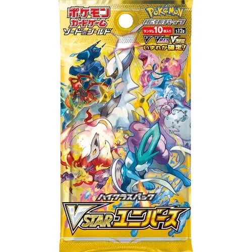 Vstar Universe Booster Pack - S12a