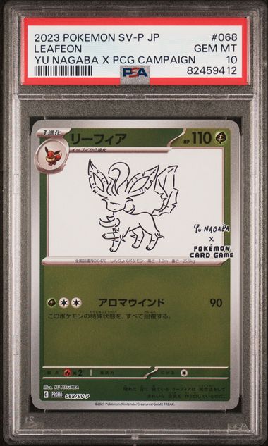 Leafeon Yu Nagaba Promo - PSA 10 [ Ducky Spot ]