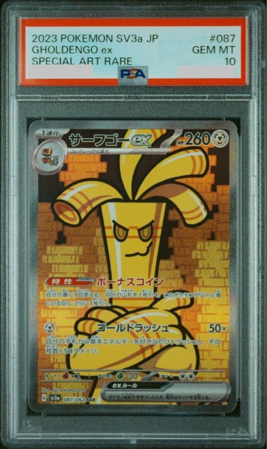 Gholdengo EX SAR - PSA 10 [ Ducky Spot]