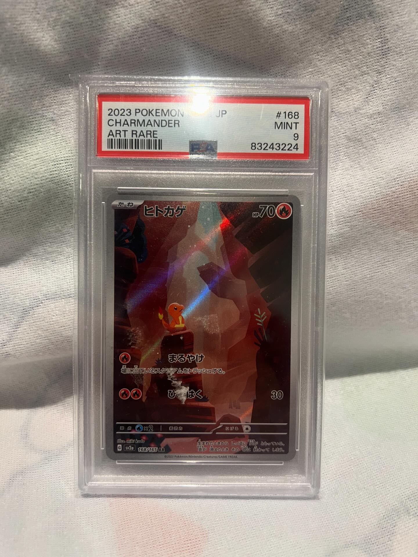 Charmander AR PSA 9 - SV2a